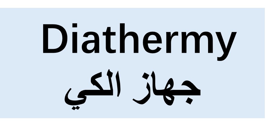 Diathermy