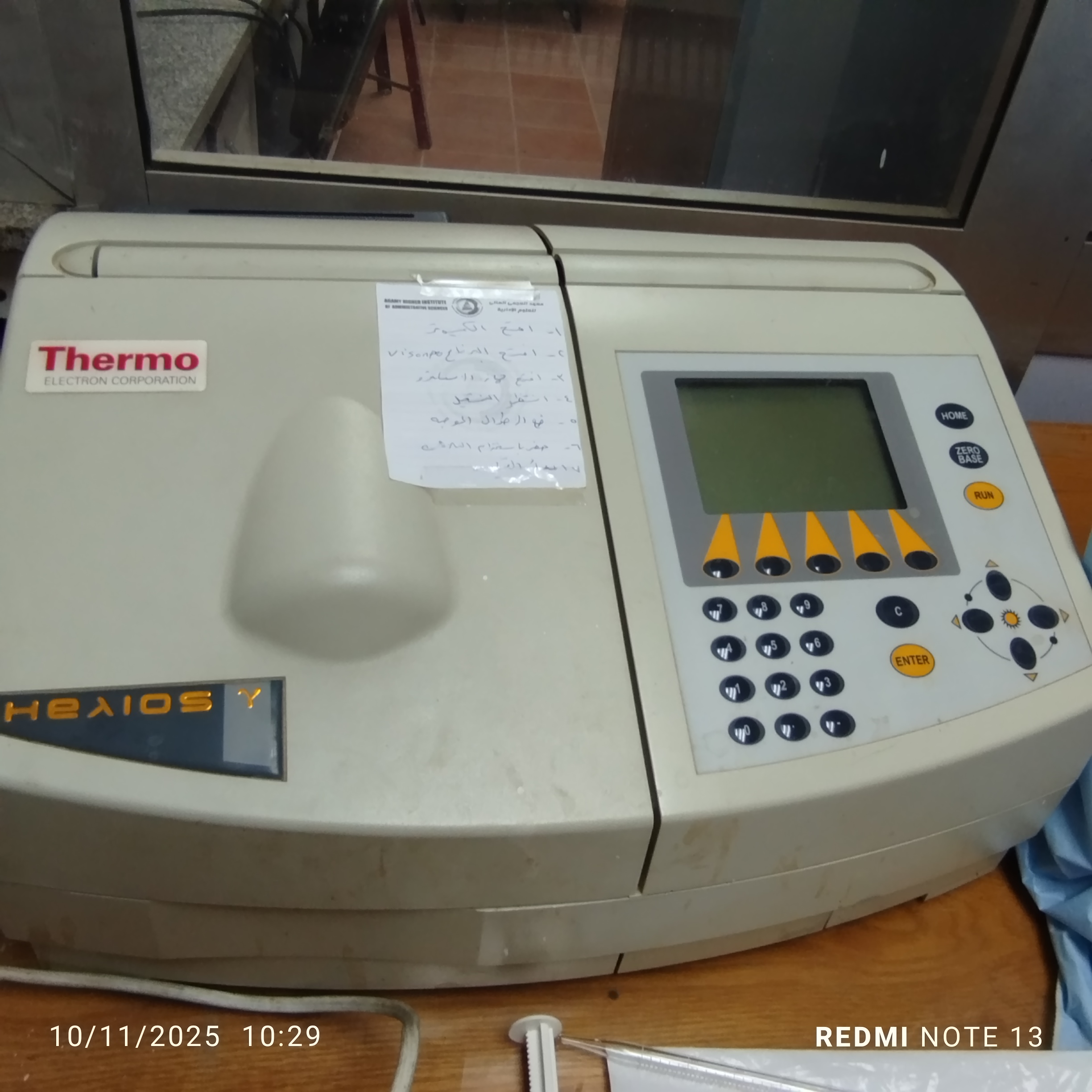 Spectrophotometer