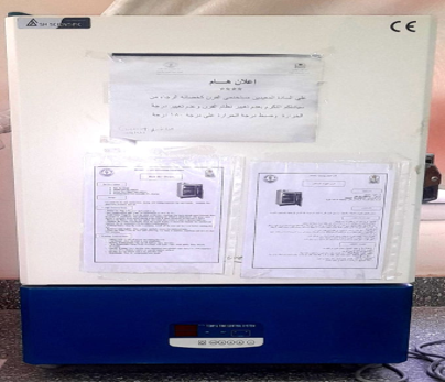 (Hot air oven)