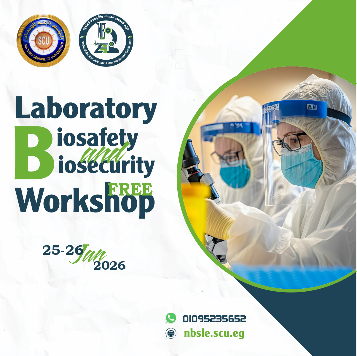 ورشة عمل عن الأمن والأمان المعملي