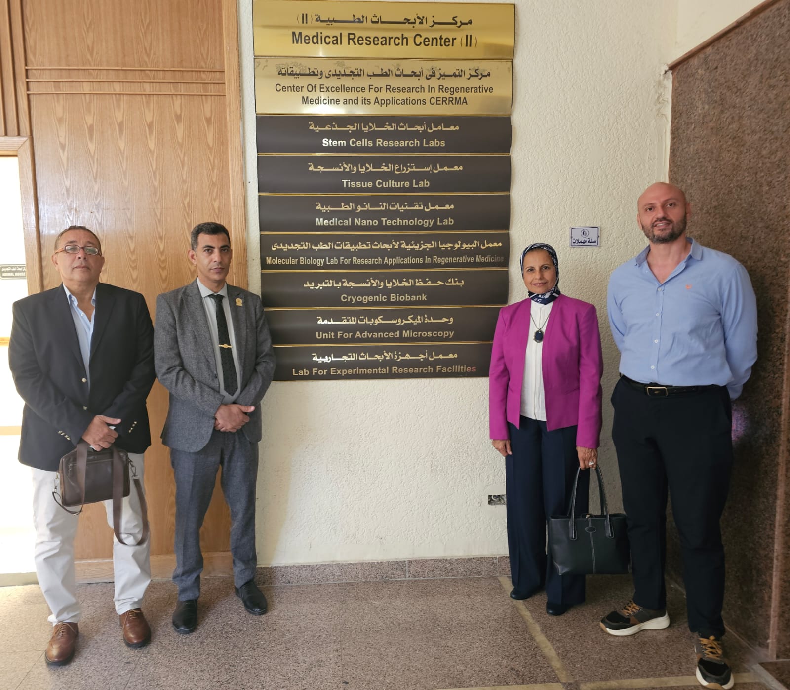 To Maximize the Utilization of Research Capabilities.. Director of the National Bank for Laboratories Inspects Alexandria University Labs and Supports Maintenance and Scientific Marketing Systems
